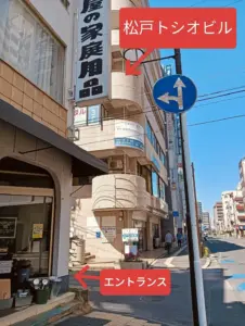 map_tosiobuilding